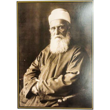 Photo of Abdu'l-Bahá
