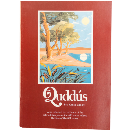 Quddús