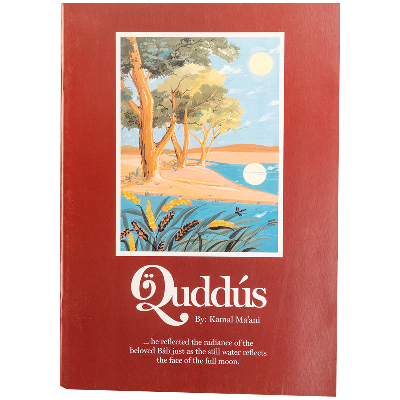 Quddús