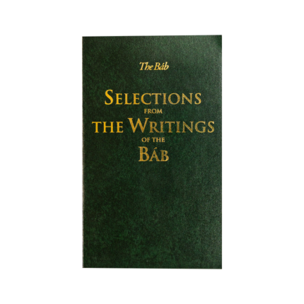 Selections from the Writings of the Báb