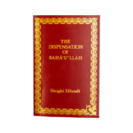 Dispensation of Baha'u'llah