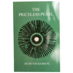 The Priceless pearl